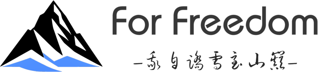 For Freedom_探索自由与创意的灵感空间