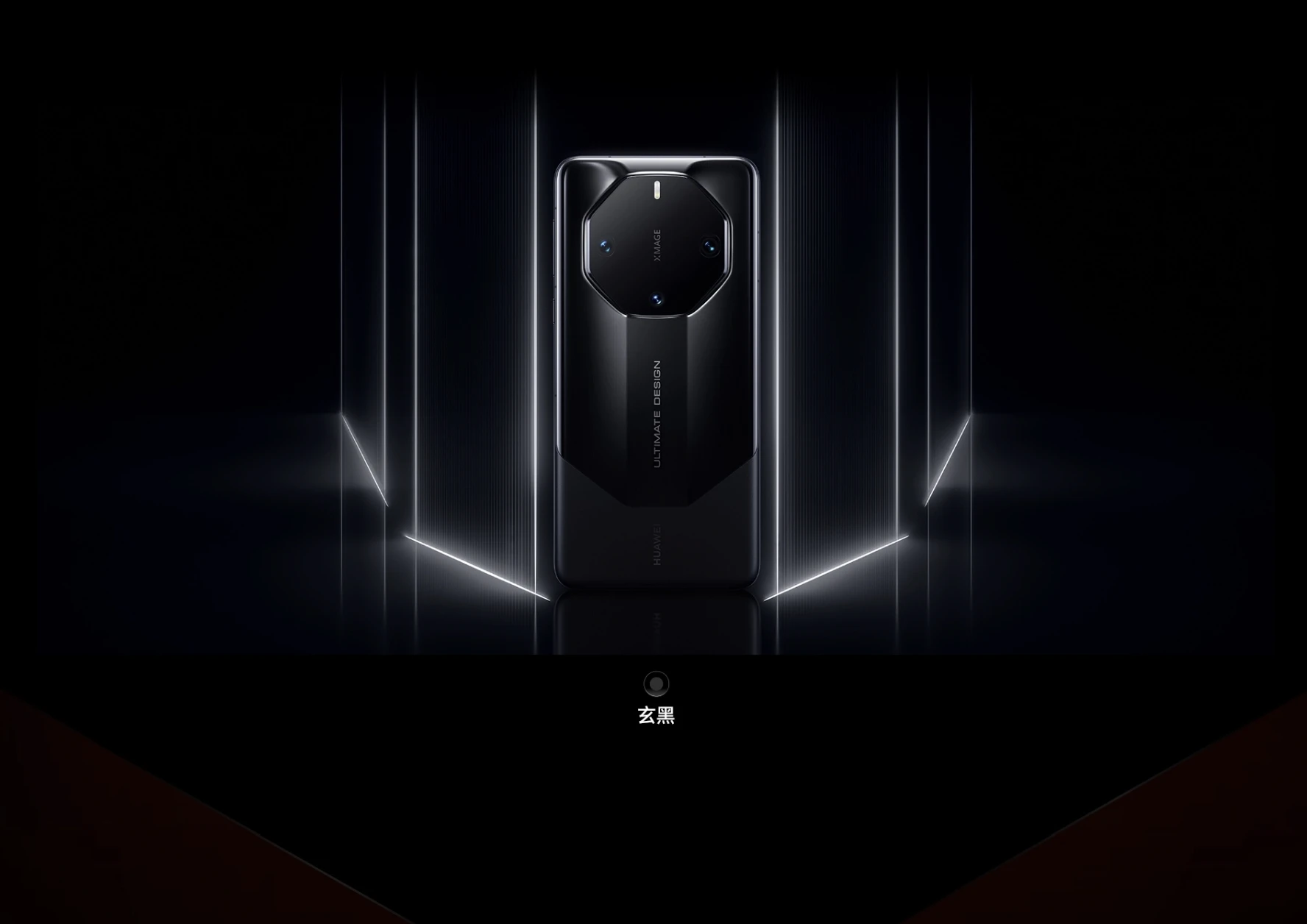 图片[6]_HUAWEI Mate 60 RS 非凡大师_For Freedom