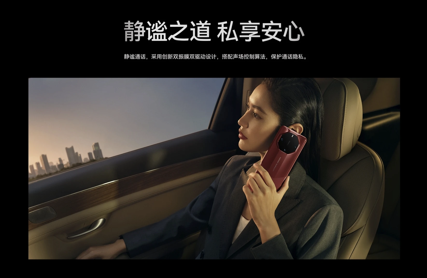 图片[4]_HUAWEI Mate 60 RS 非凡大师_For Freedom