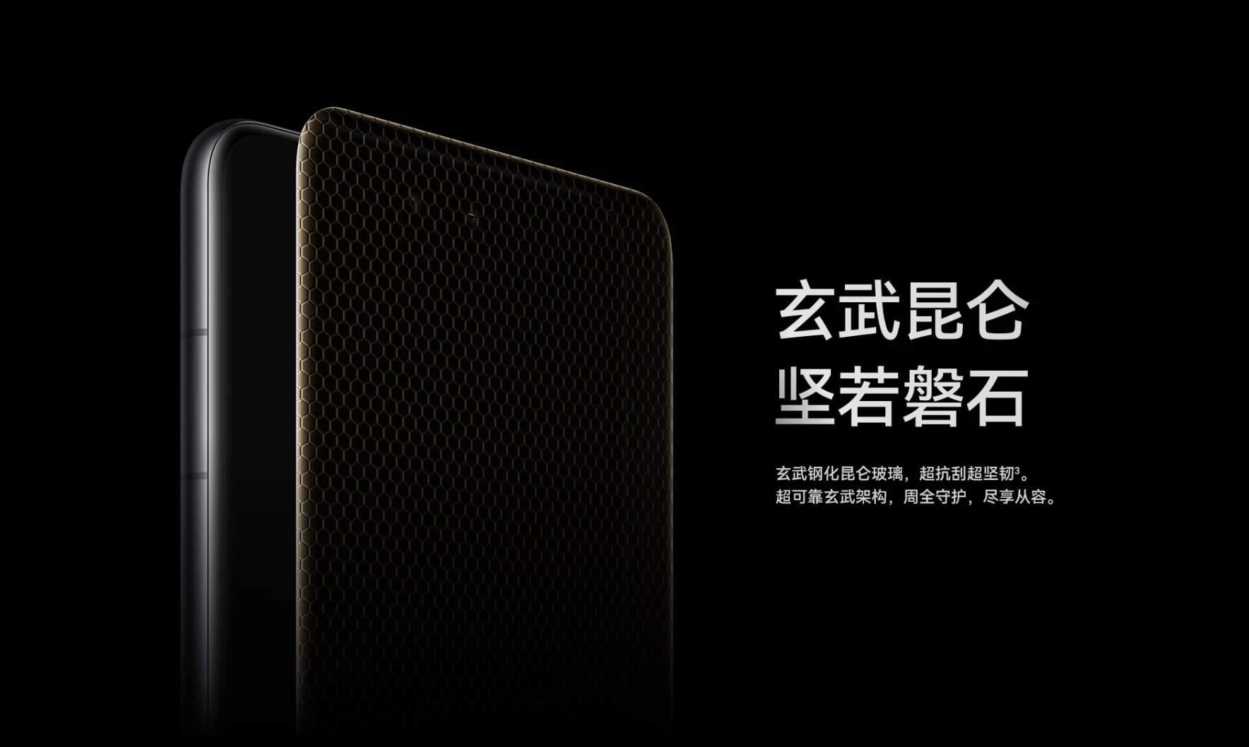 图片[2]_HUAWEI Mate 60 RS 非凡大师_For Freedom