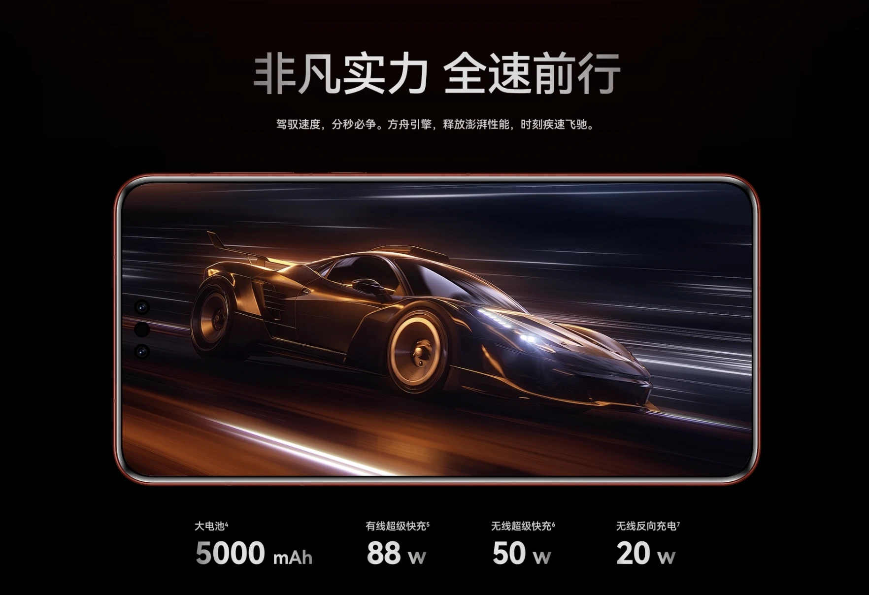 图片[8]_HUAWEI Mate 60 RS 非凡大师_For Freedom