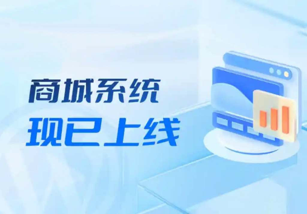 #商城系统  全新体验_For Freedom